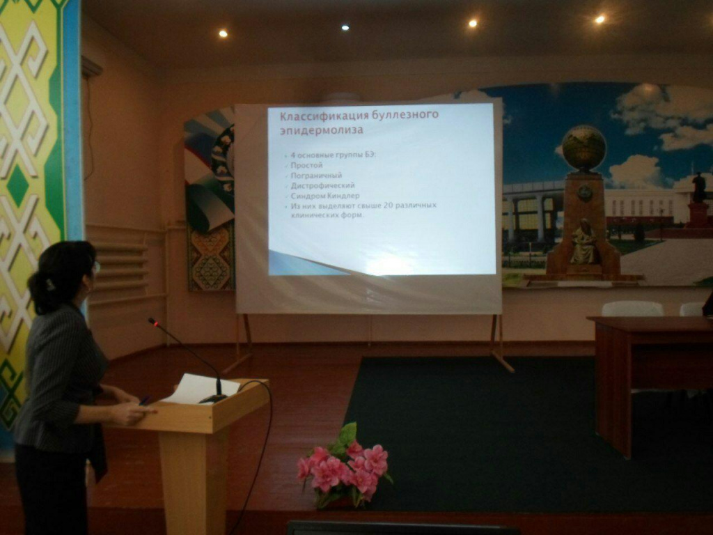 Karakalpak Autonomous Republic, Nukus, seminar on BE, doctor in charge Medetova Zhanna.jpg